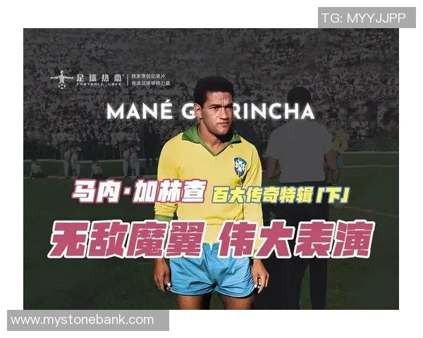 足球明星背上的数字背后隐藏的故事与传奇人生探秘