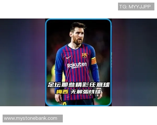 足球明星精彩瞬间短片展示与背后故事分享