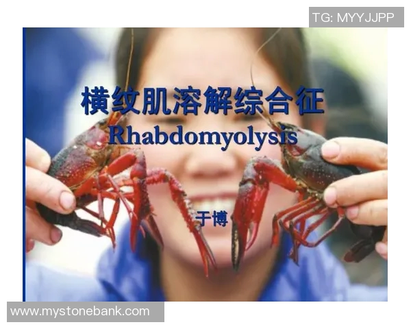 横纹肌溶解症影响足球明星职业生涯的隐患与应对策略探讨